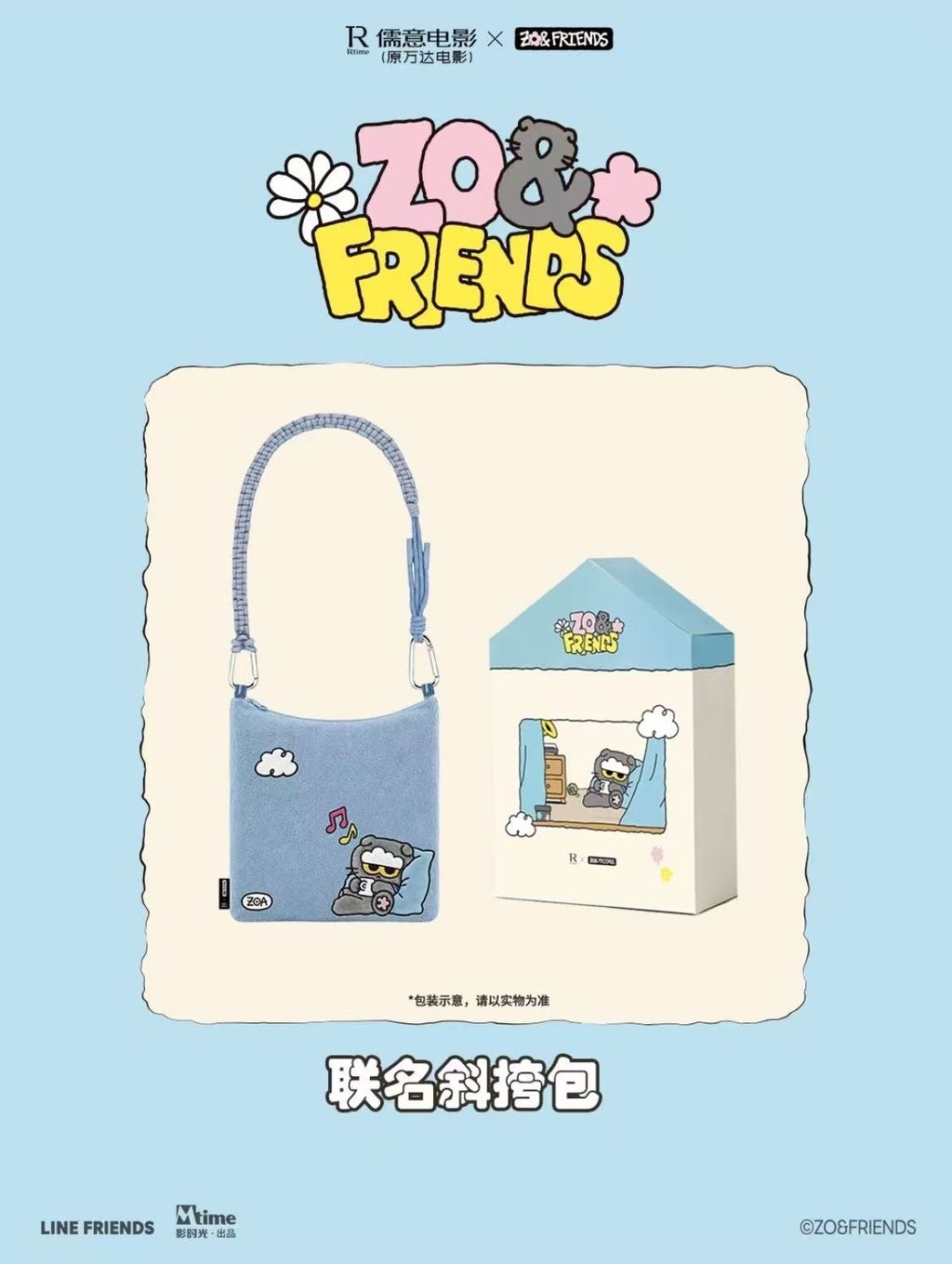 微信圖片_20260816152400_1020_4