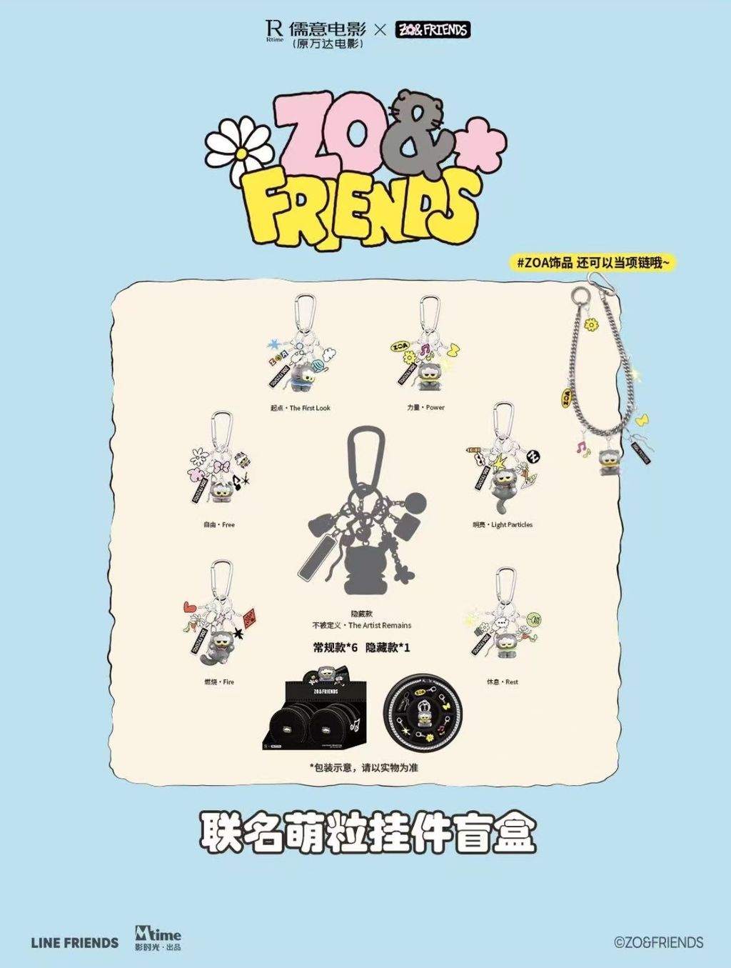 微信圖片_20260816152357_1017_4