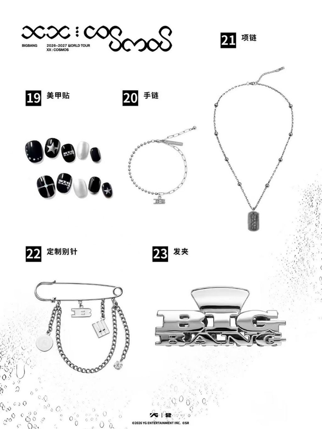 微信圖片_20260818161855_1054_4