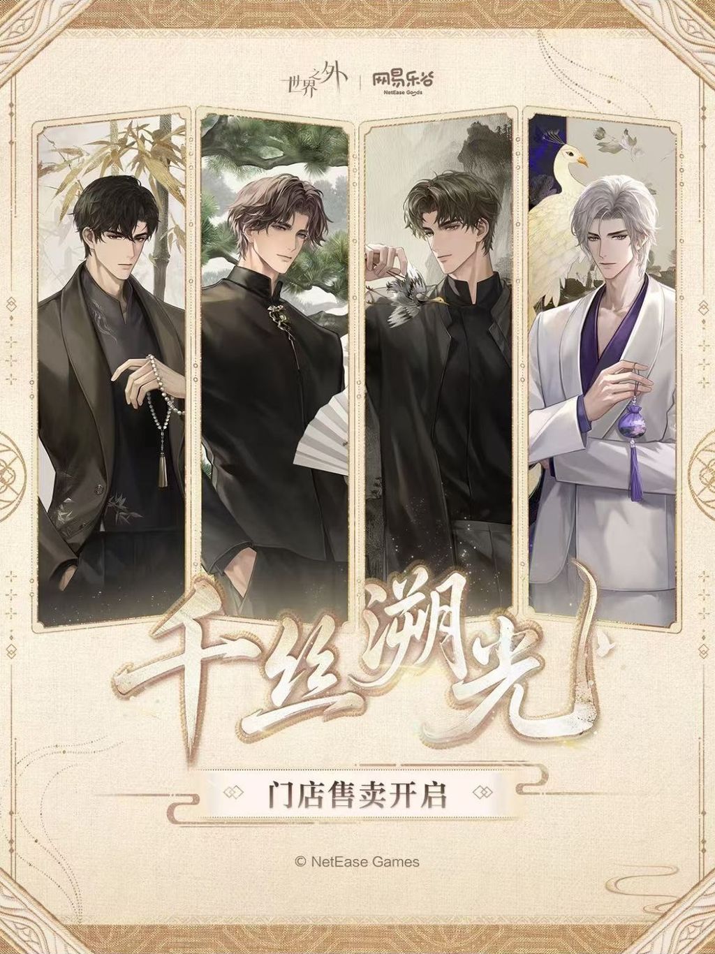 微信圖片_20260819165830_1113_4