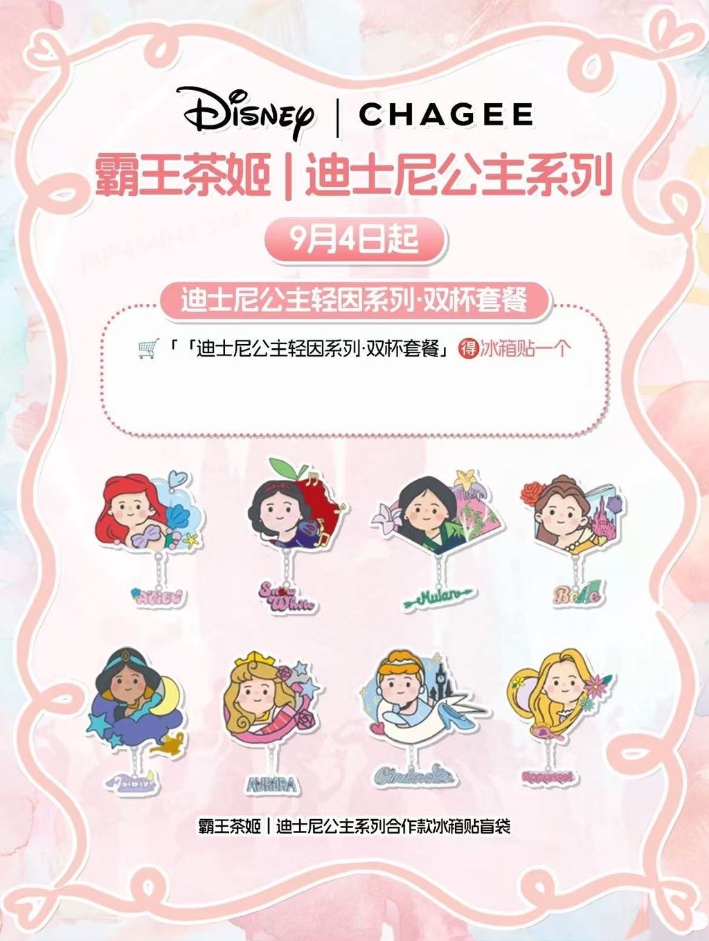 微信圖片_20260902130008_1407_4