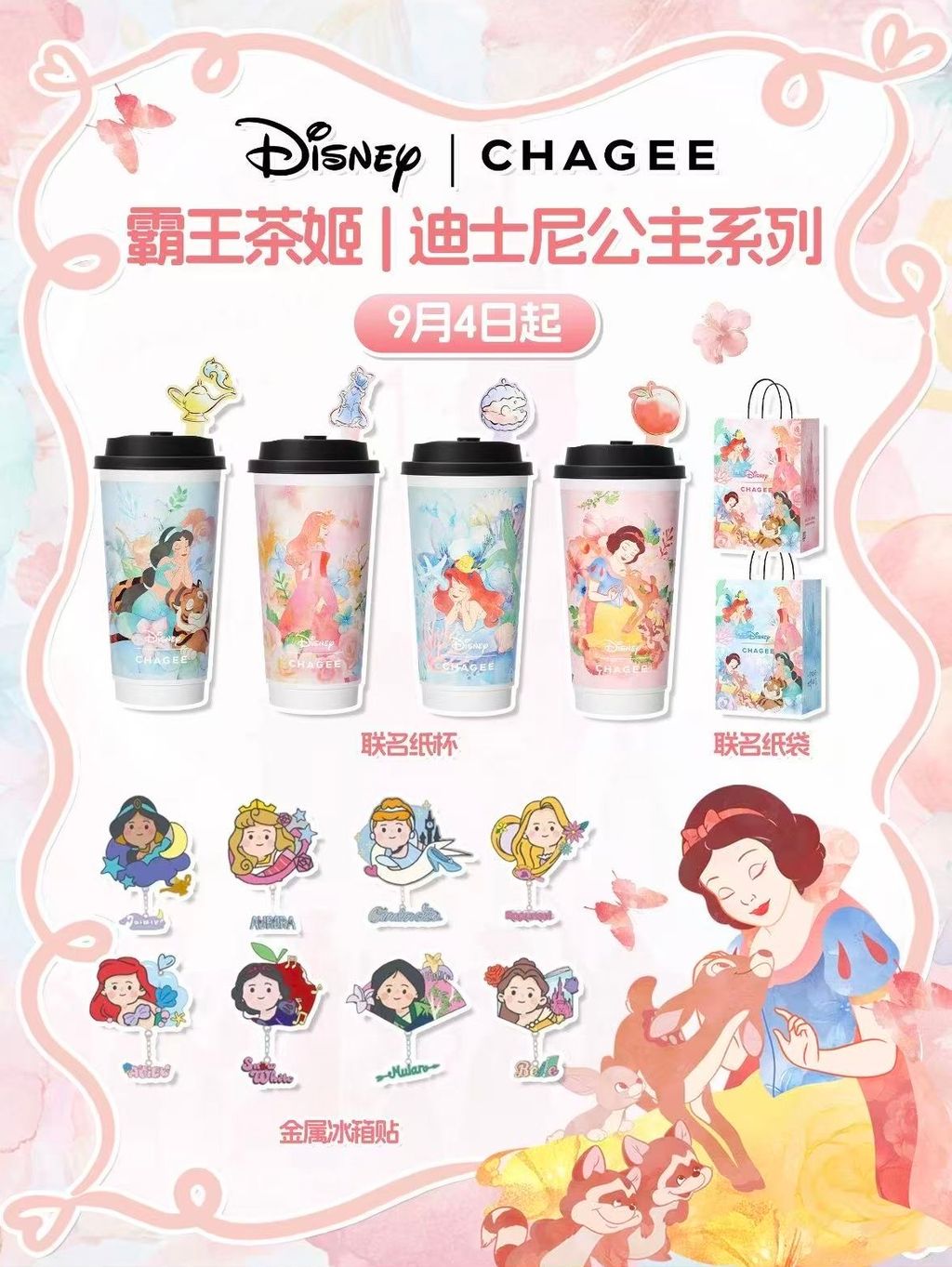 微信圖片_20260902130005_1405_4