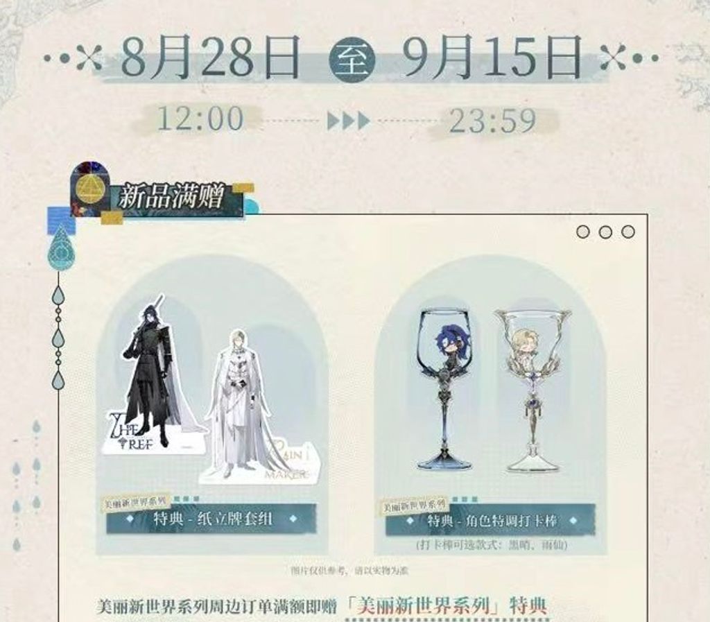 微信圖片_20260902171652_1445_4