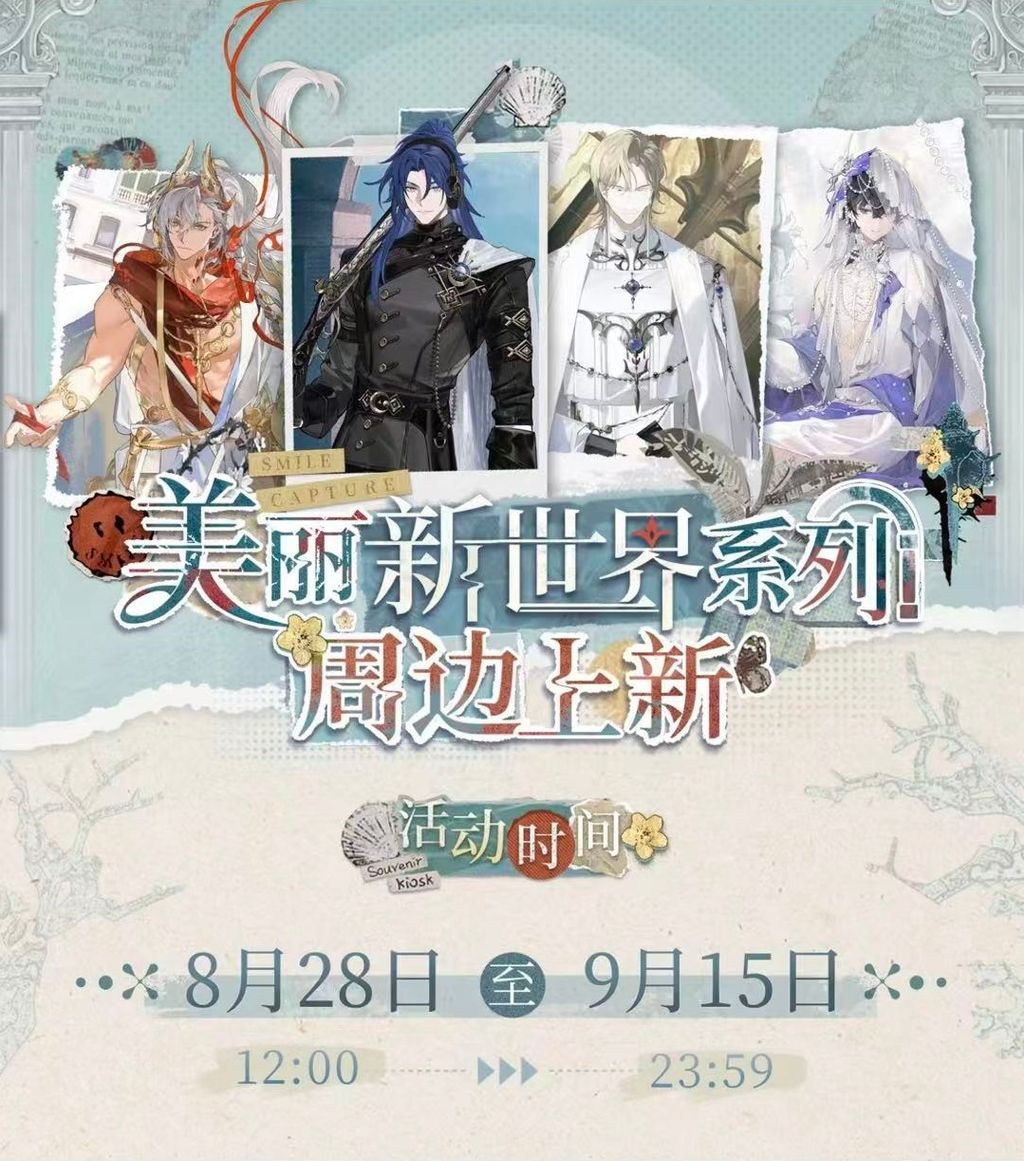 微信圖片_20260901213651_1394_4