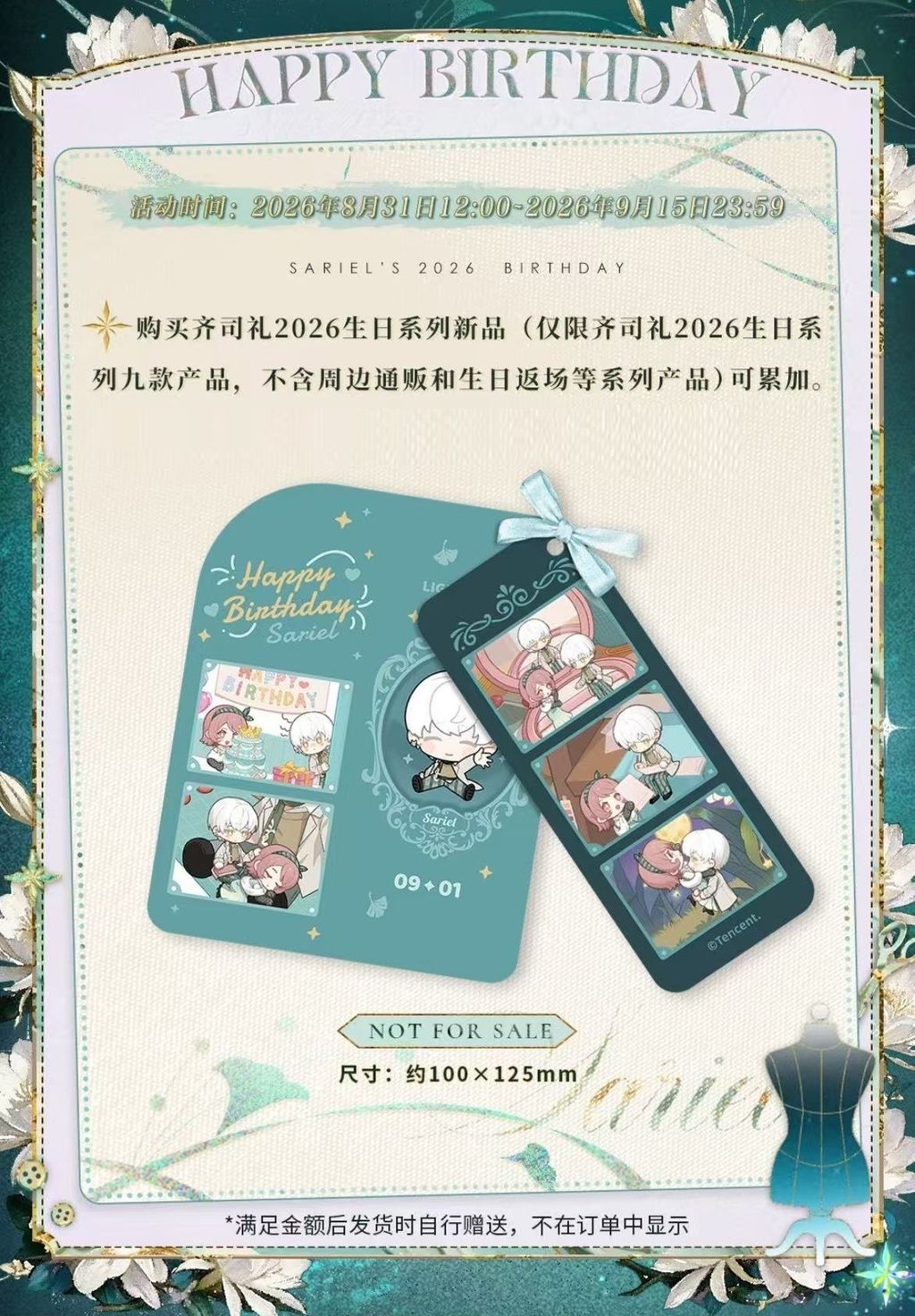 微信圖片_20260831231411_1363_4