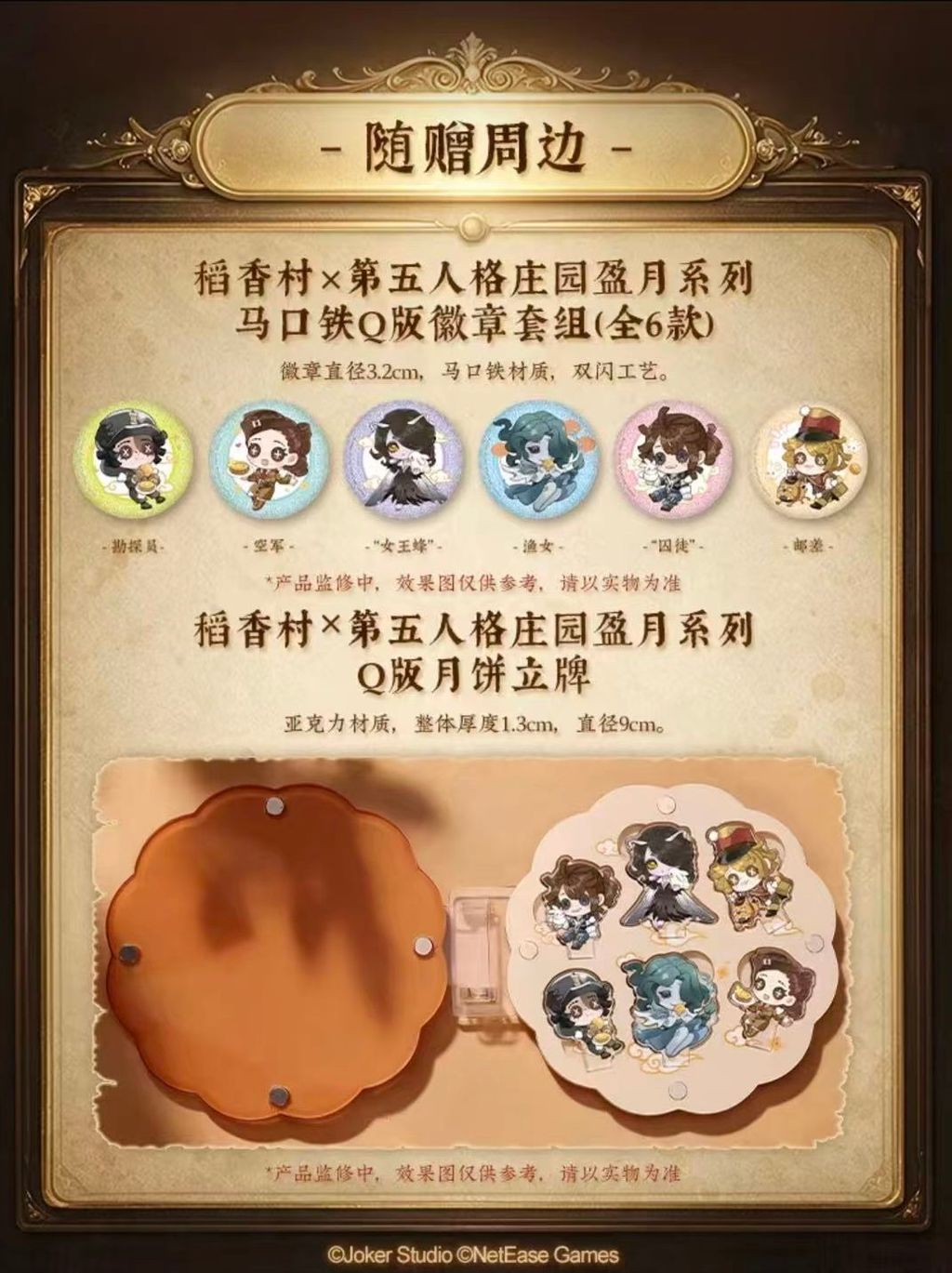 微信圖片_20260904220810_1514_4