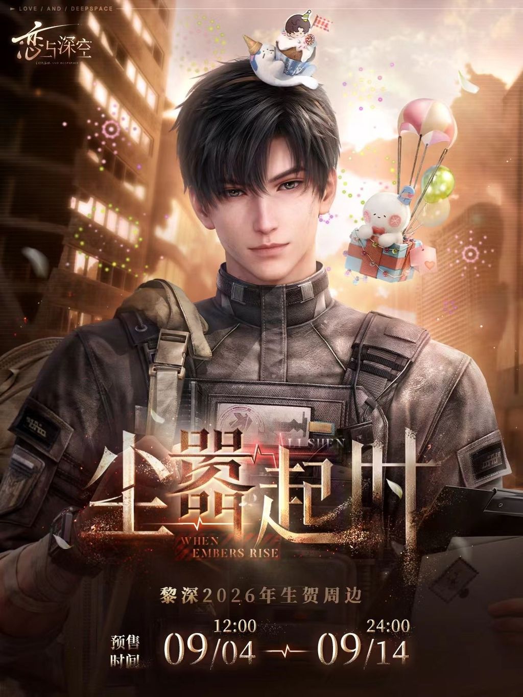 微信圖片_20260902212608_1449_4