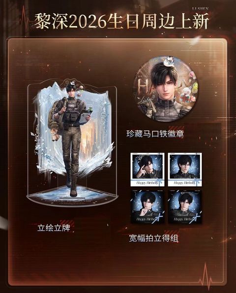 微信圖片_20260902212614_1450_4