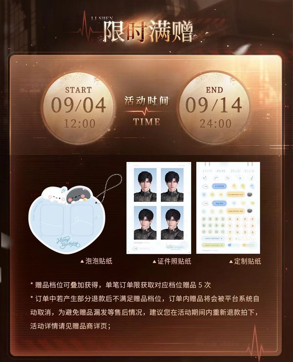 微信圖片_20260902212627_1452_4