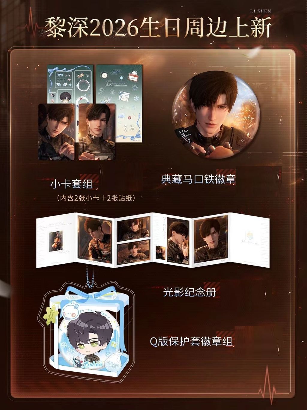 微信圖片_20260902212620_1451_4