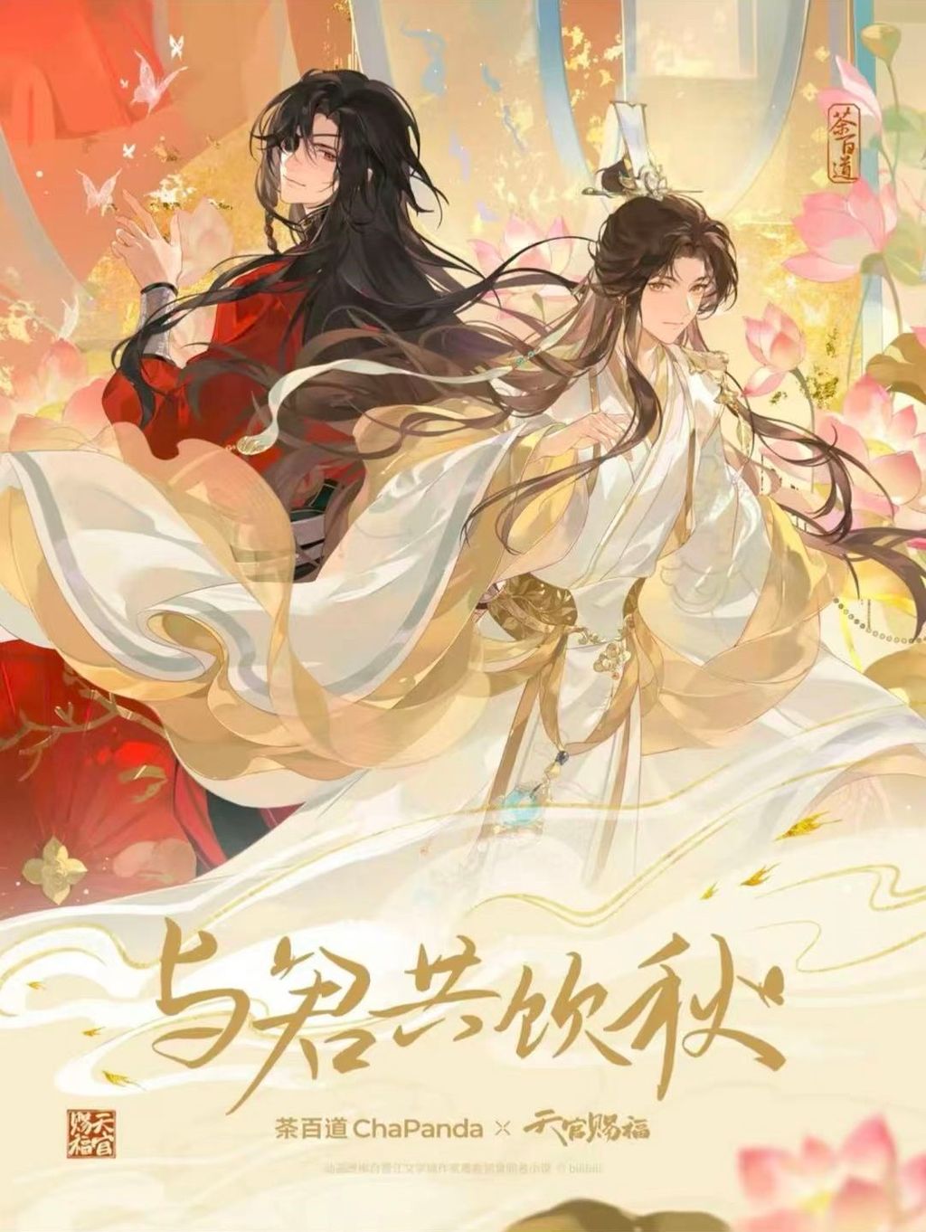 微信圖片_20260909134700_1634_4