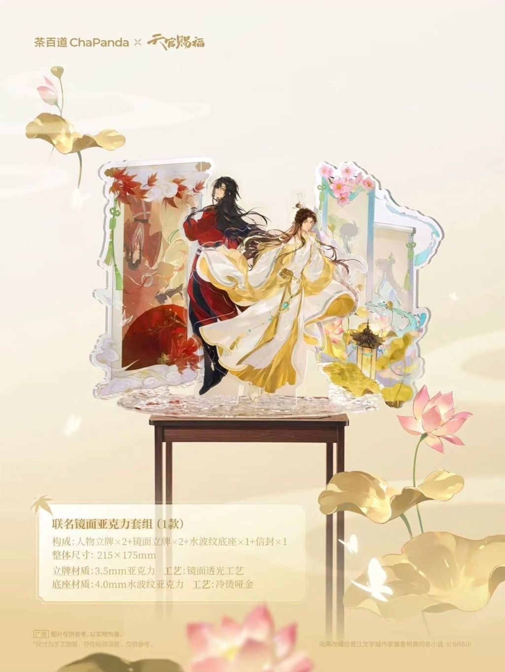 微信圖片_20260909134700_1630_4