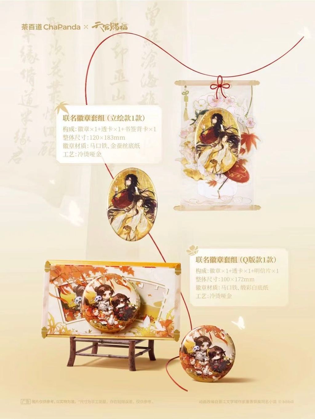 微信圖片_20260909134700_1631_4