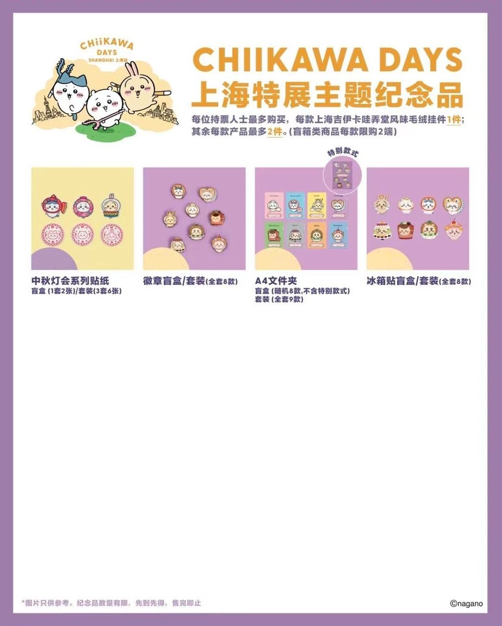 微信圖片_20260910134421_1650_4