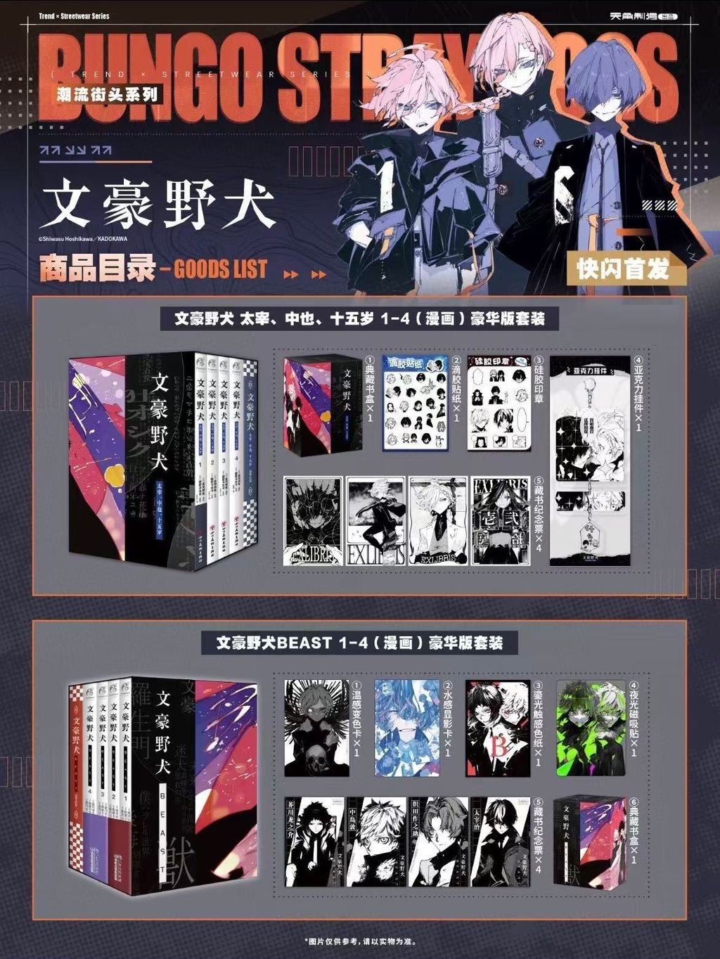微信圖片_20260914235612_17_620