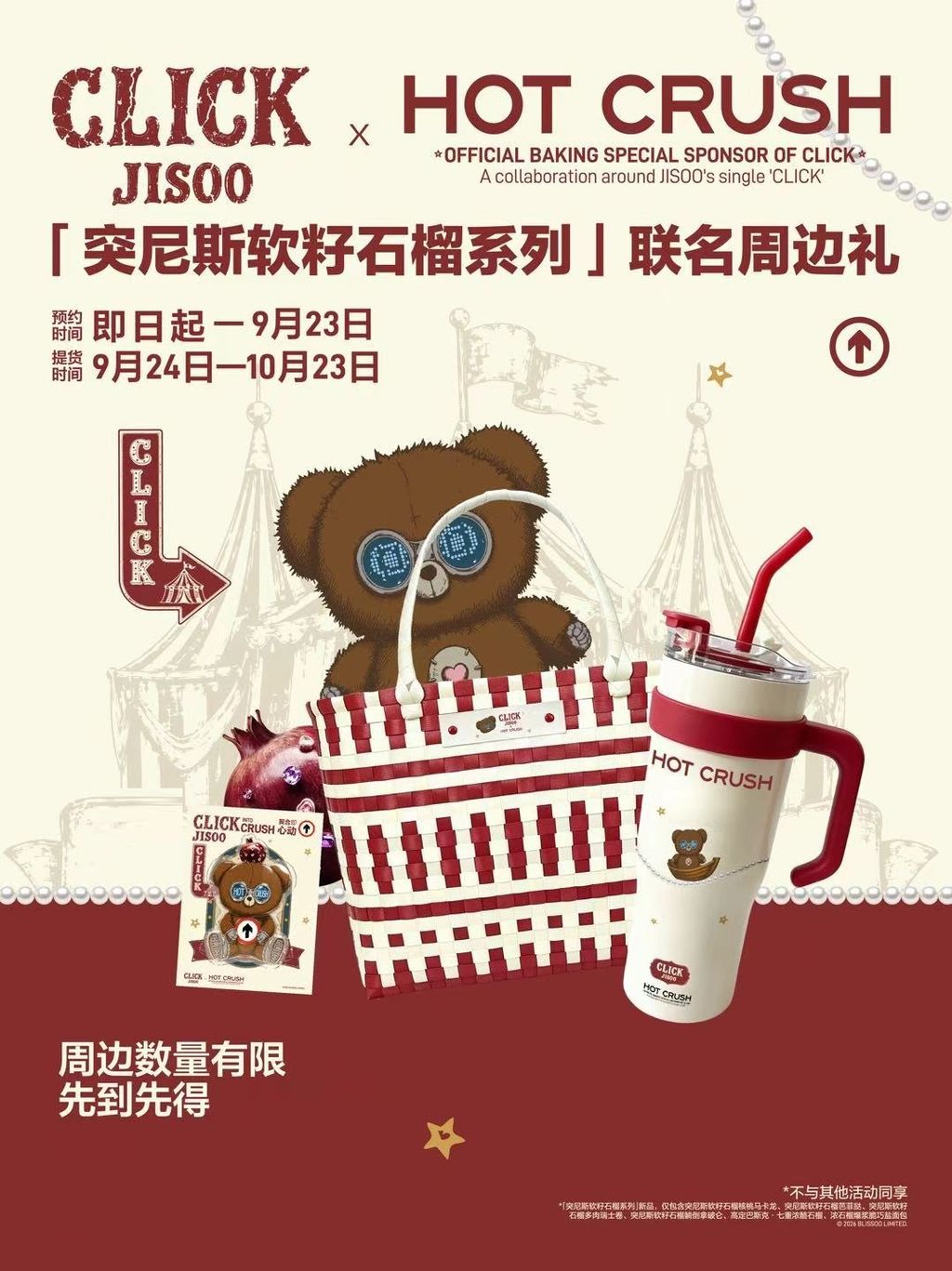 微信圖片_20260918204706_1828_4