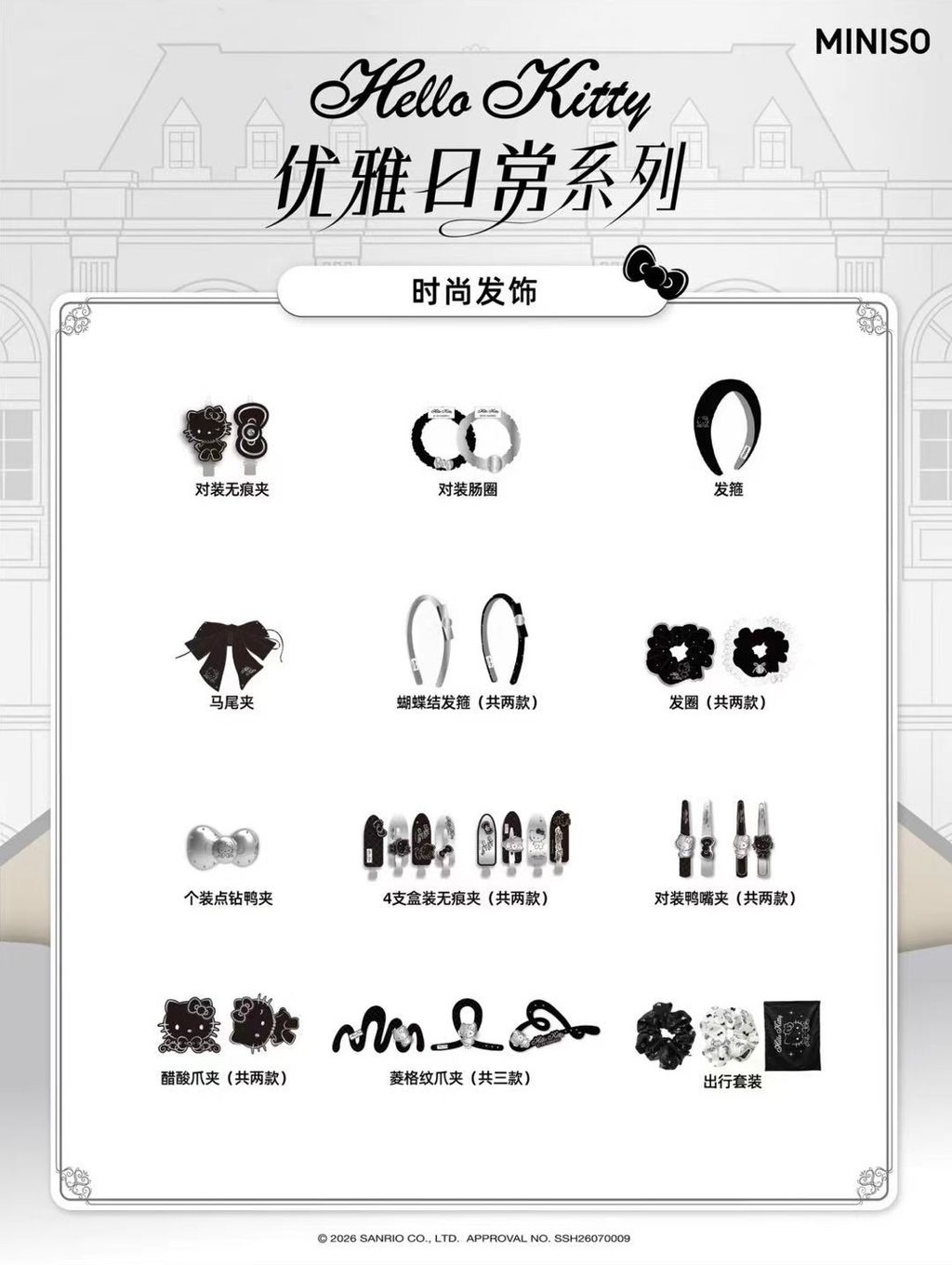 微信圖片_20260918205238_1837_4