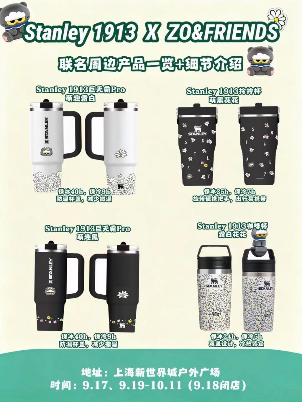 微信圖片_20260917183743_1816_4