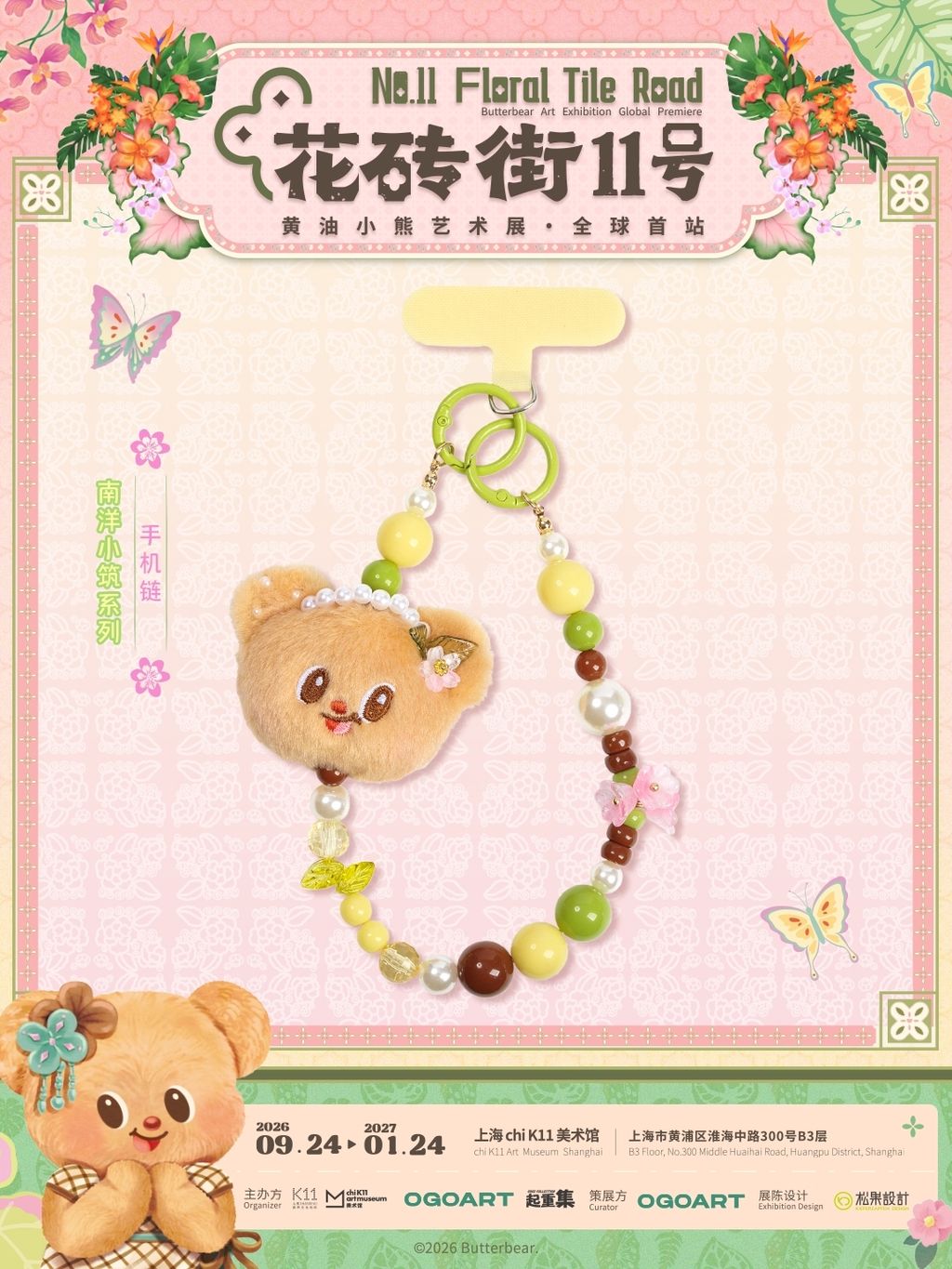 微信圖片_20260914120048_393_59