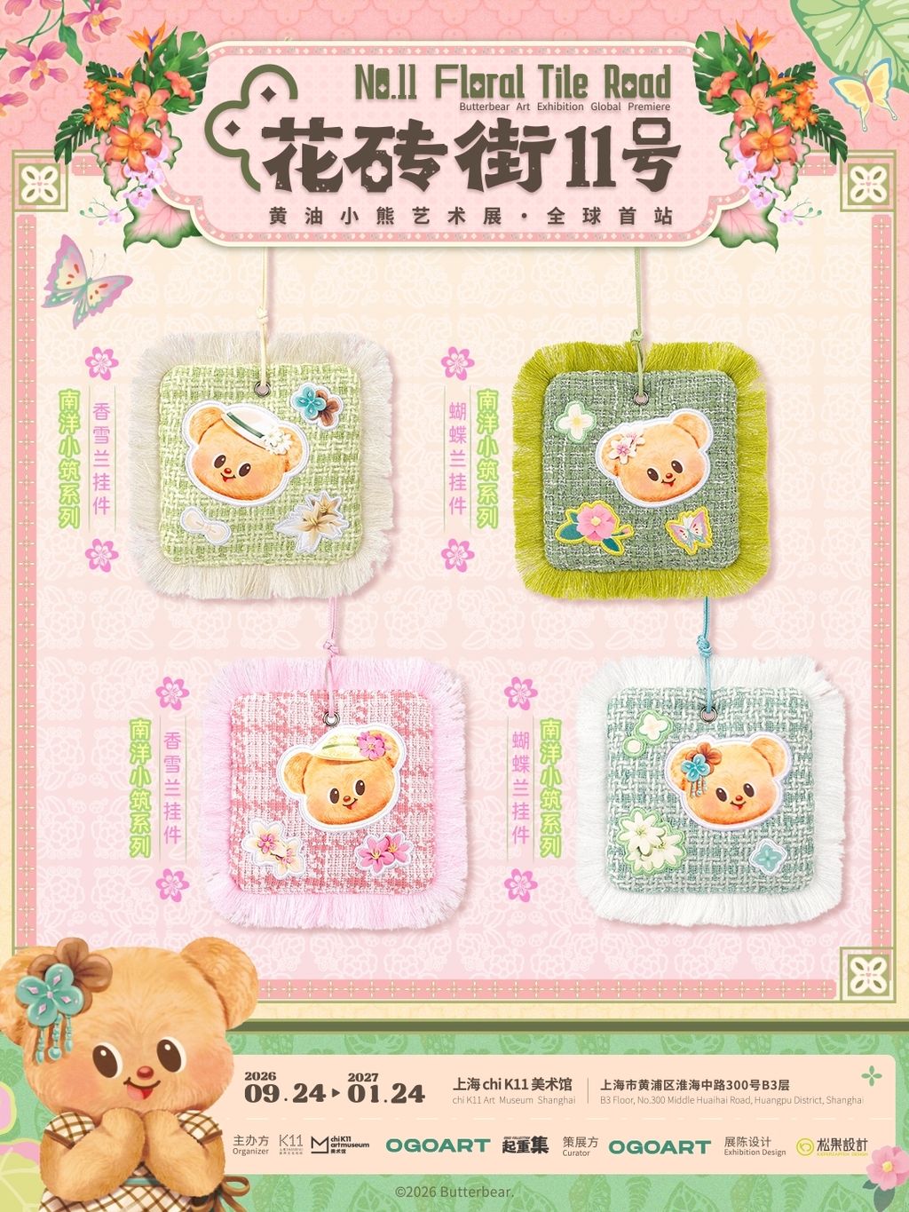 微信圖片_20260914120053_394_59