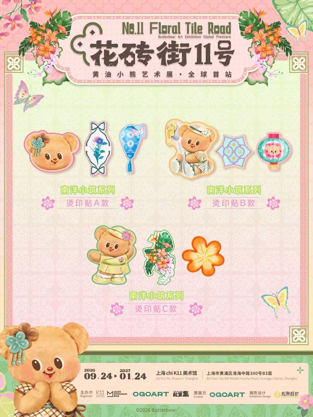 微信圖片_20260914121309_408_59