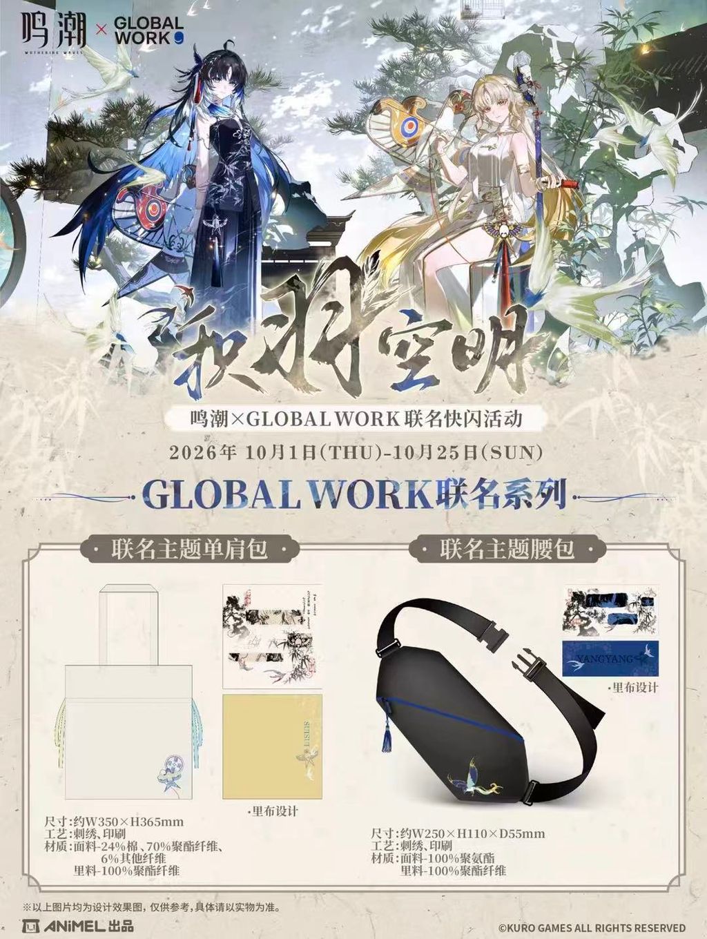 微信圖片_20260921234235_1922_4