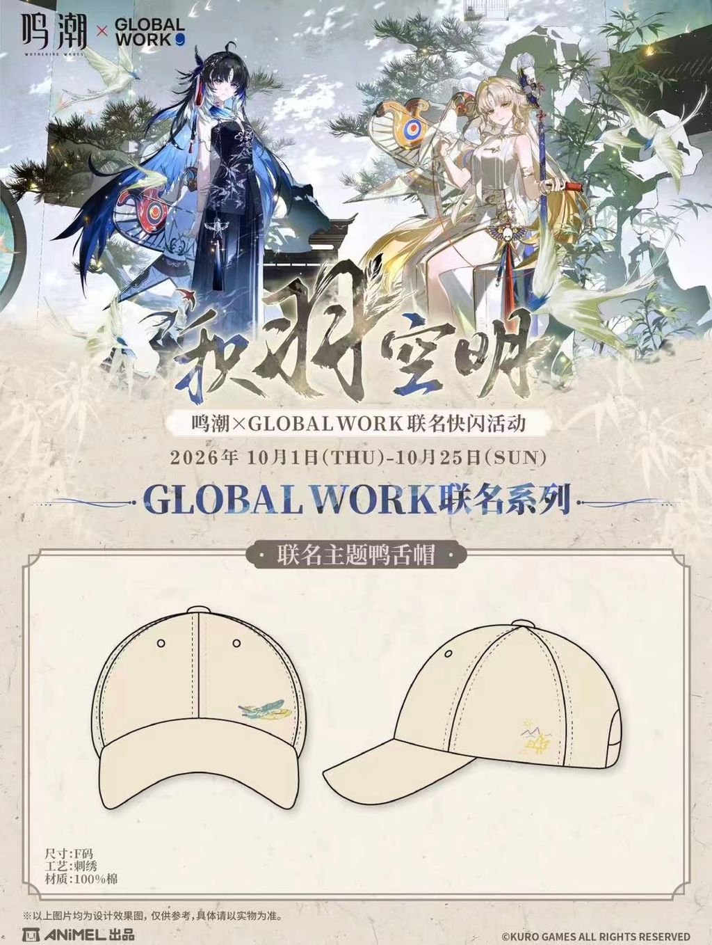 微信圖片_20260921234235_1923_4