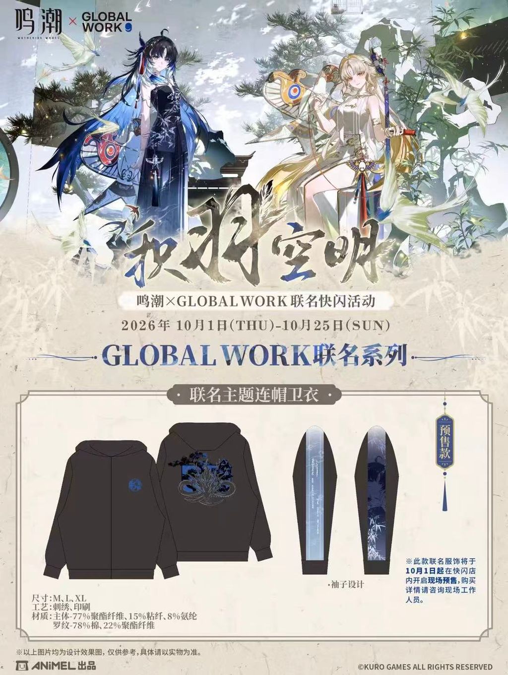 微信圖片_20260921234235_1921_4