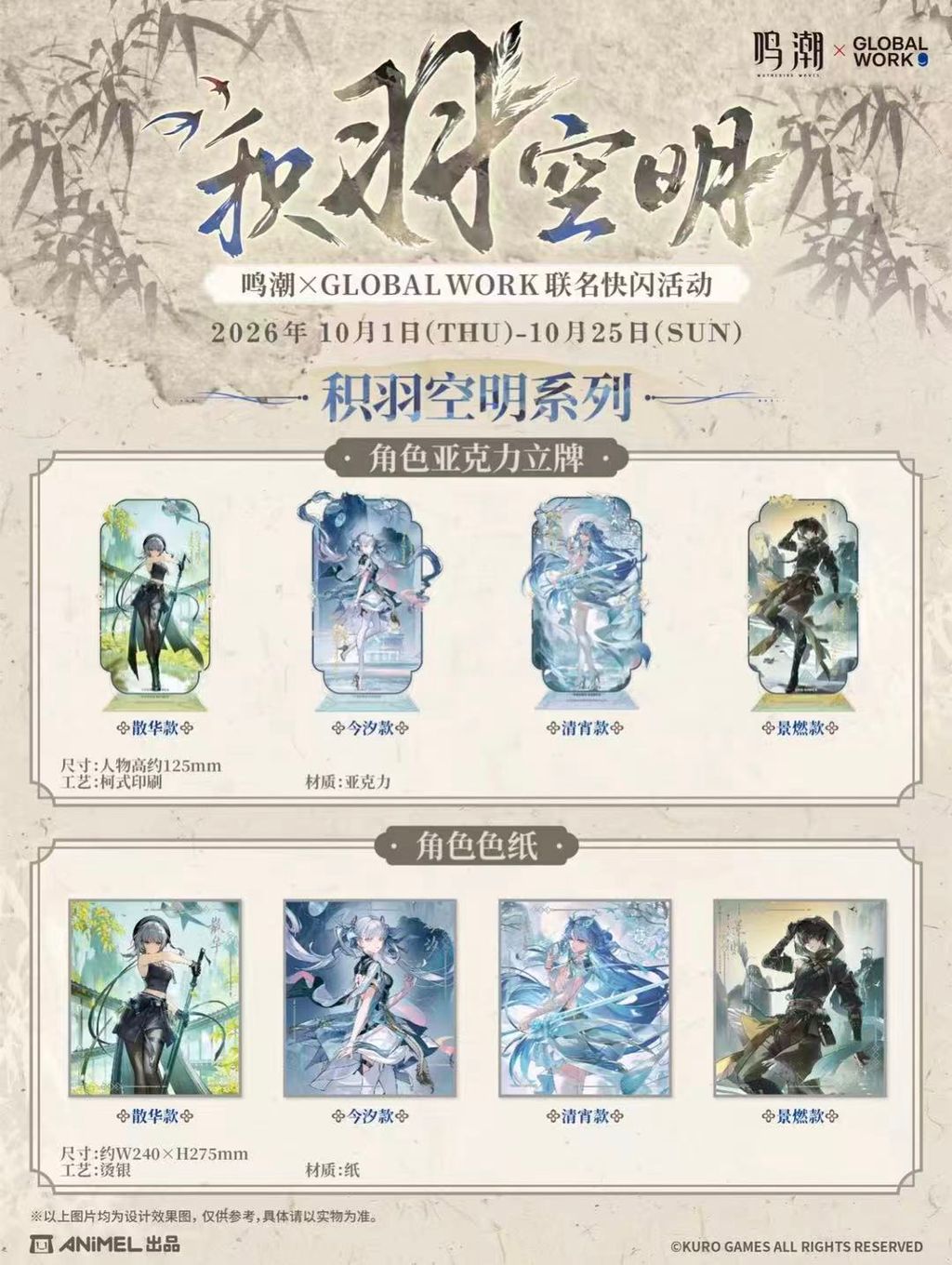 微信圖片_20260921234235_1929_4