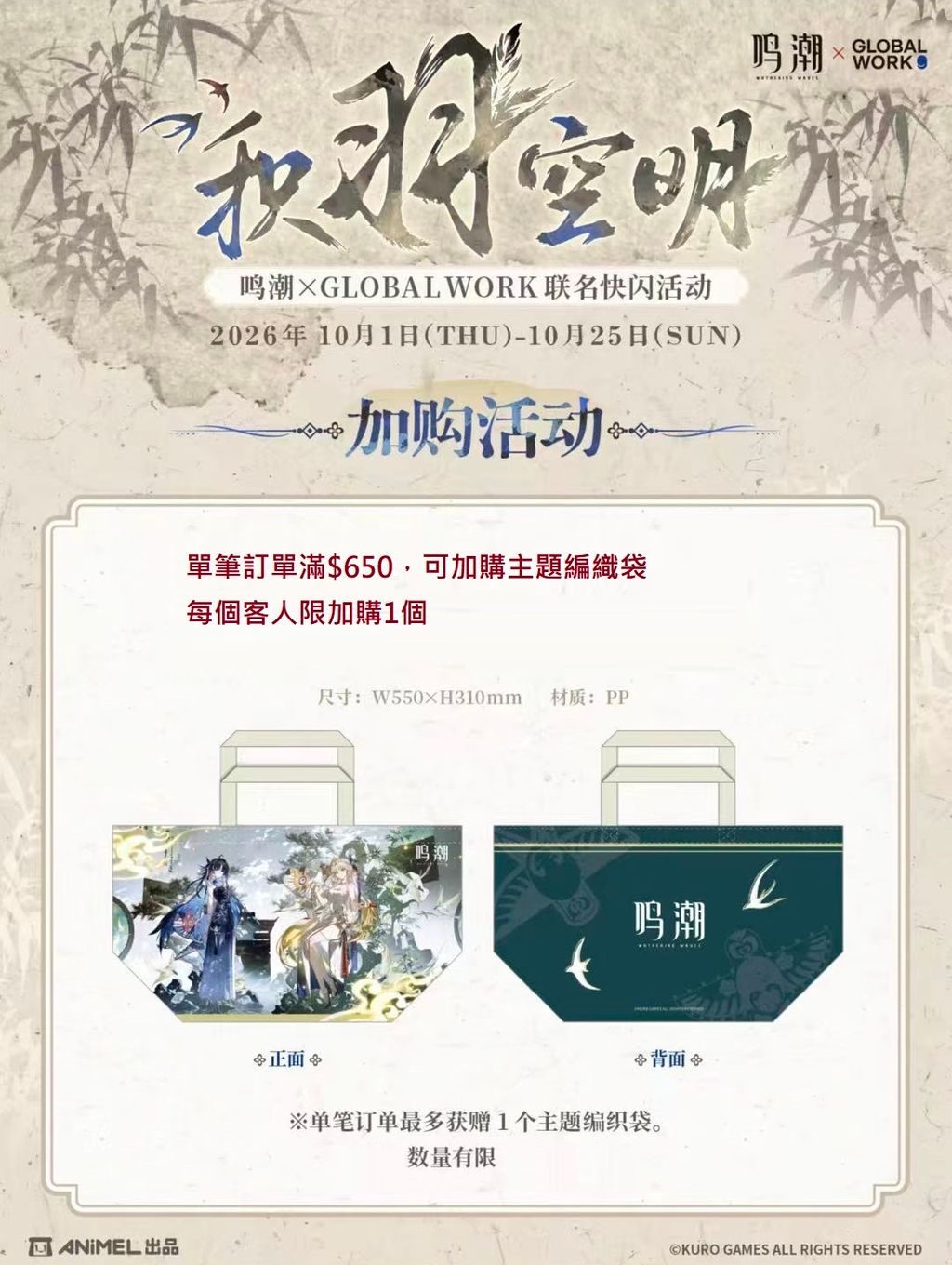微信圖片_20260921234235_1934_4