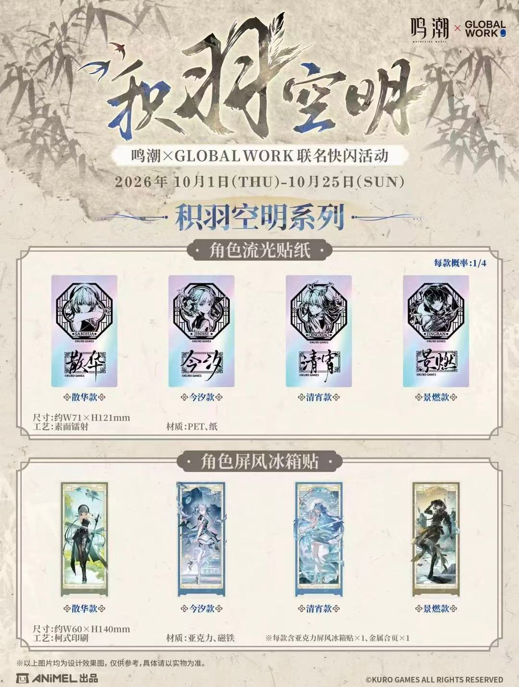 微信圖片_20260921234235_1930_4