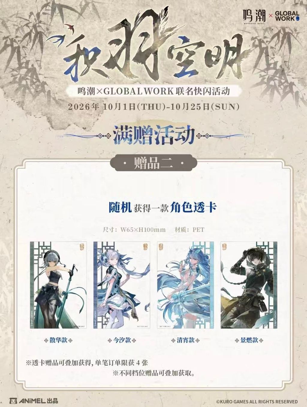 微信圖片_20260921234235_1932_4