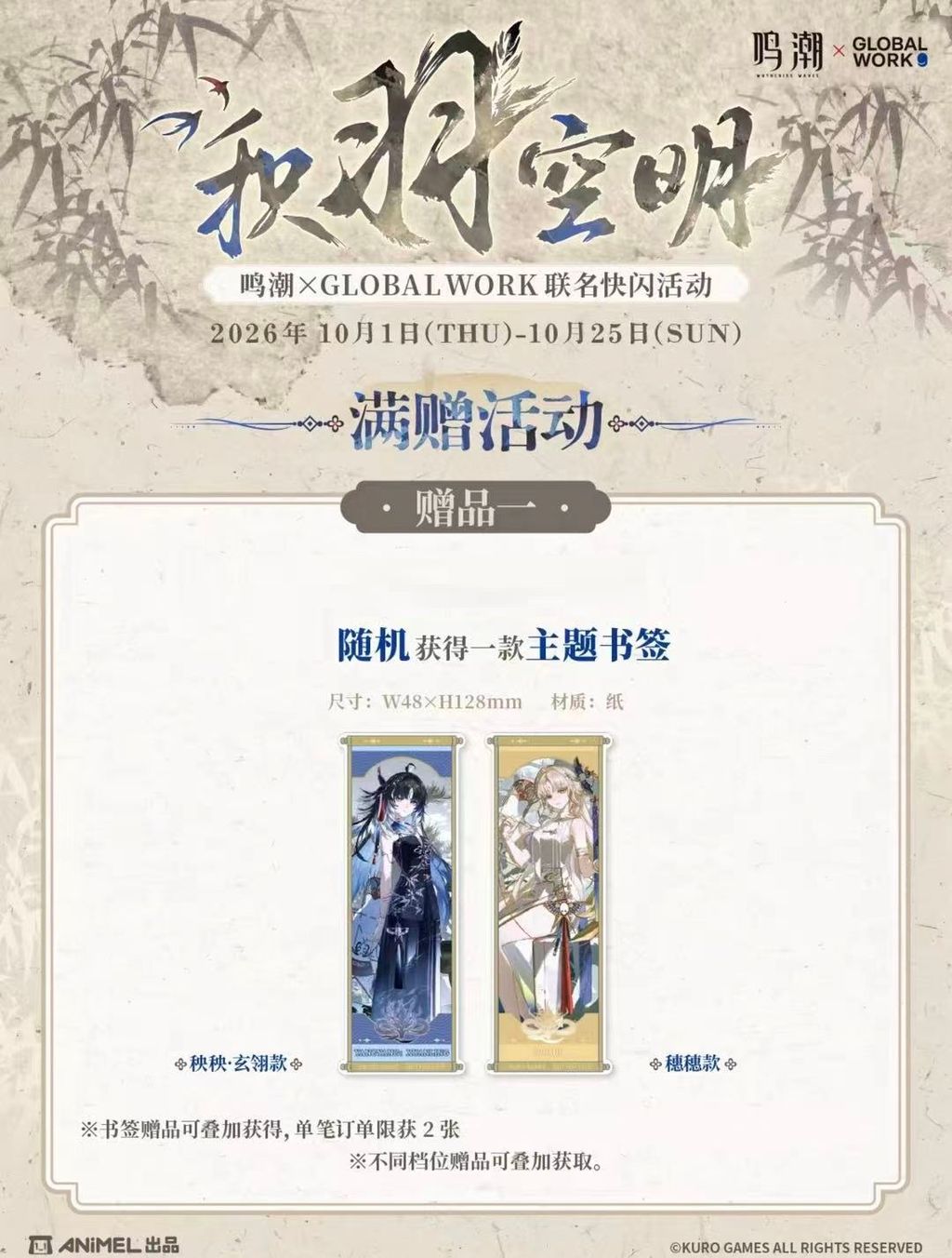 微信圖片_20260921234235_1931_4