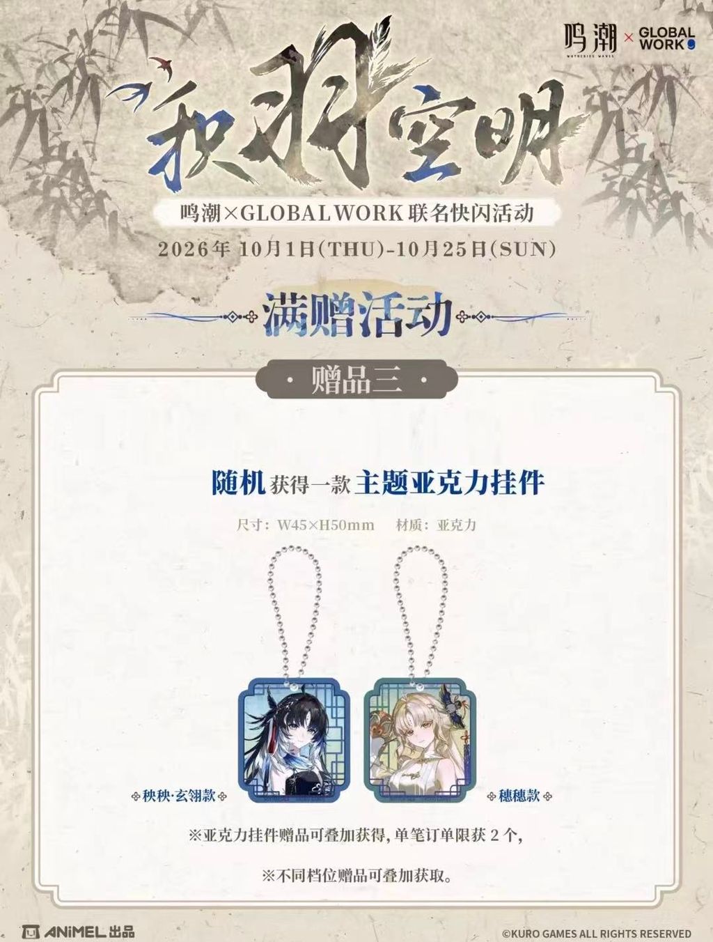 微信圖片_20260921234235_1933_4