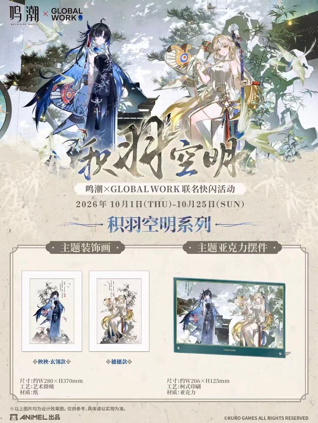 微信圖片_20260921234235_1926_4