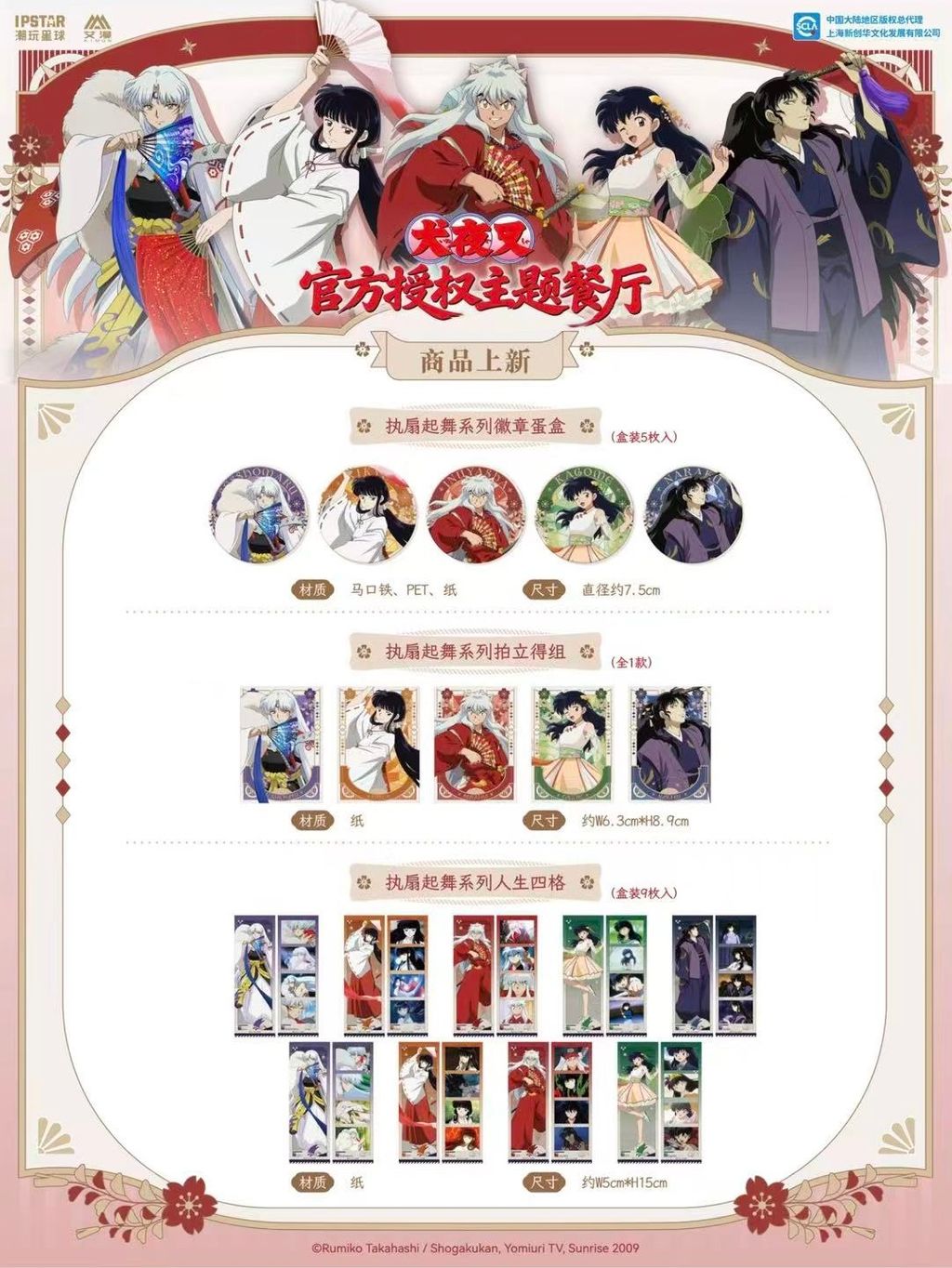 微信圖片_20260923124010_1962_4