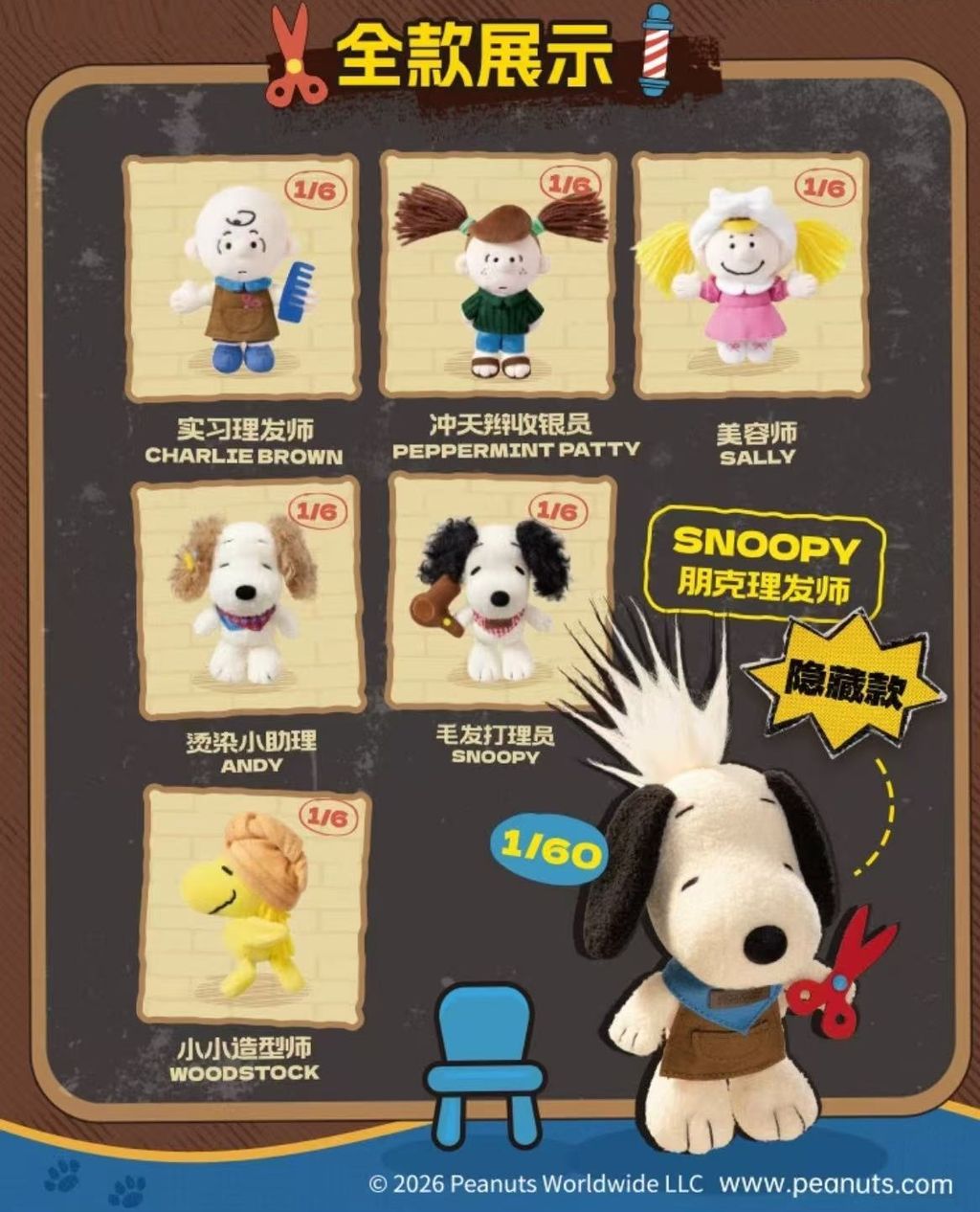 微信圖片_20260923170130_1982_4