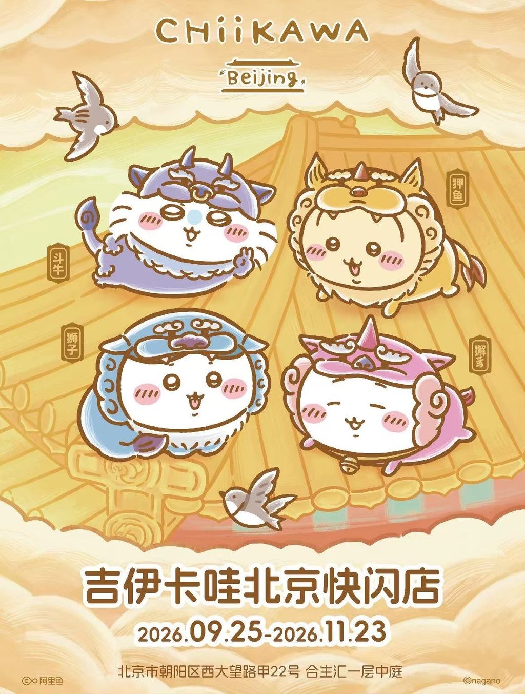 微信圖片_20261004155816_2203_4