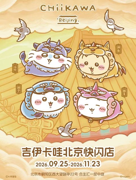 微信圖片_20261004155816_2203_4