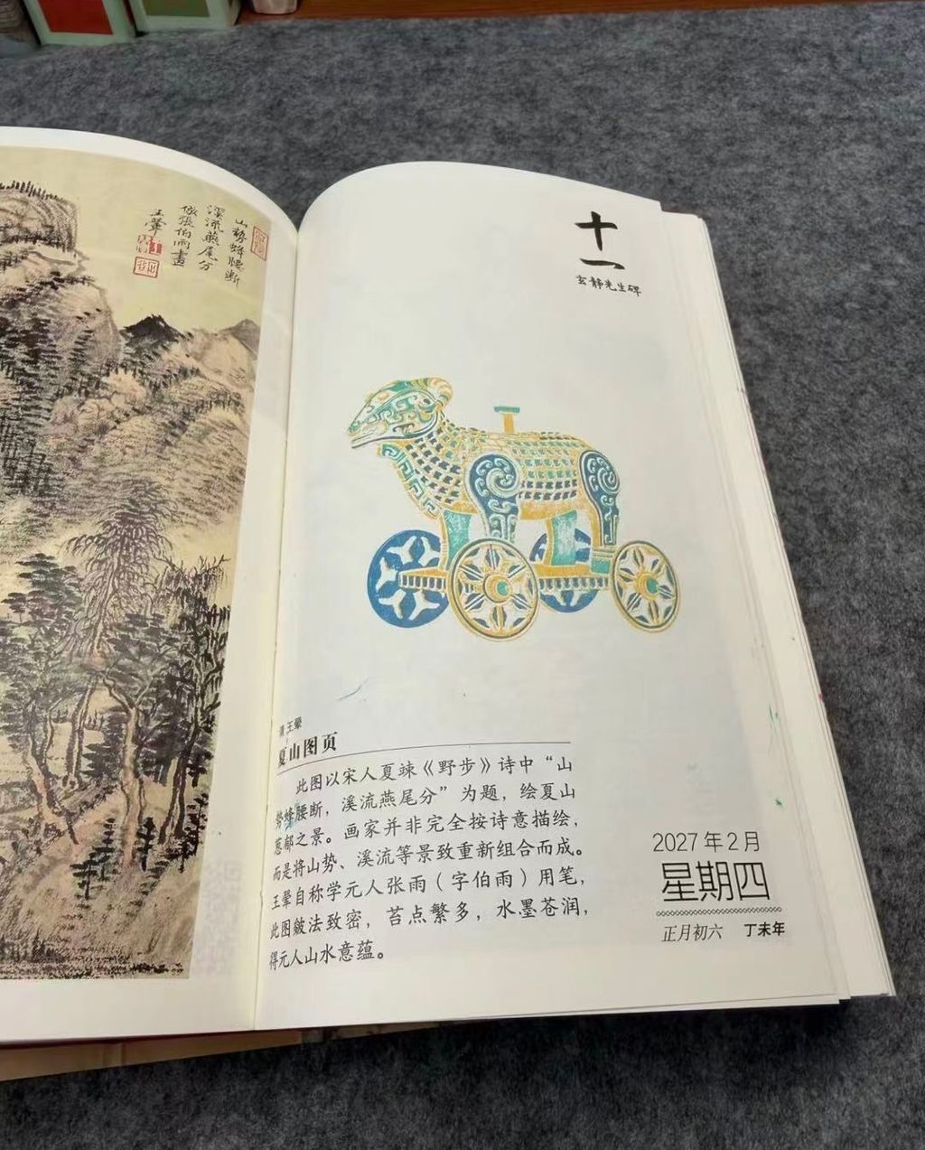 微信圖片_20261010185034_2315_4