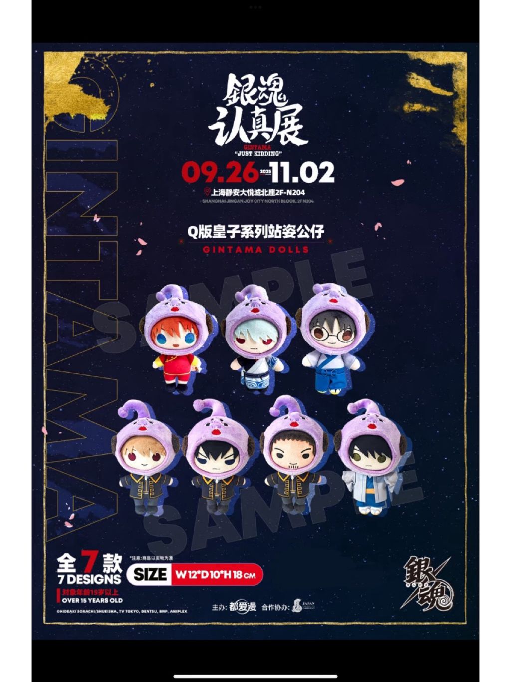 tw-11134207-81zte-mf1eh62nhs7g74