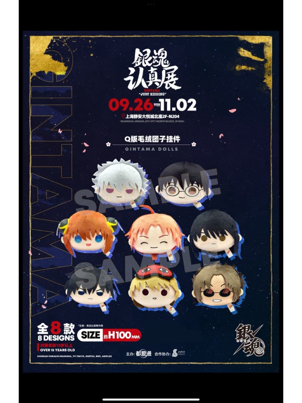 tw-11134207-81ztc-mf1eh63rls0915