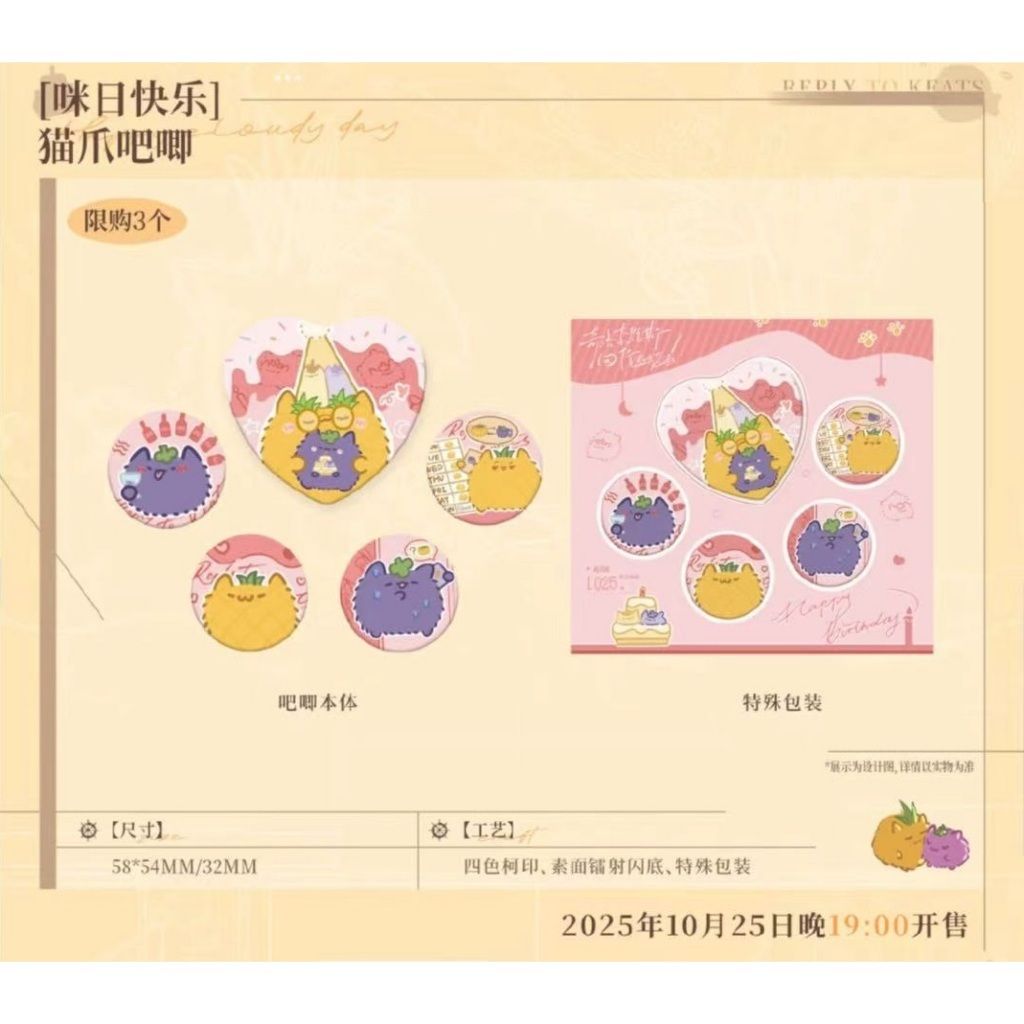 tw-11134207-81ztn-mg3k25bsbzewc6