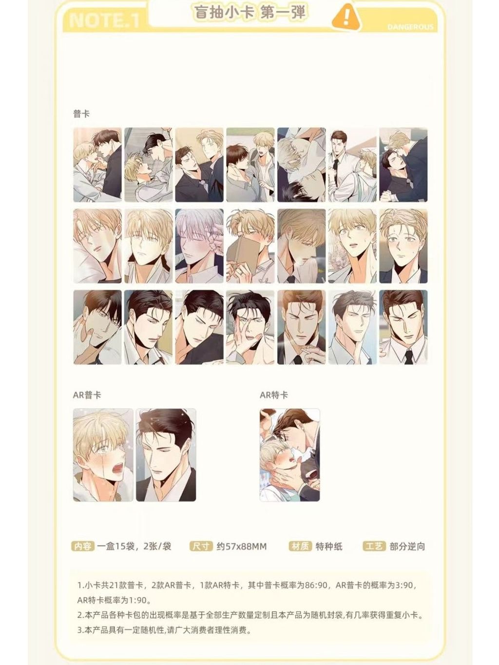 tw-11134207-81ztm-mfqvok97zz7td2