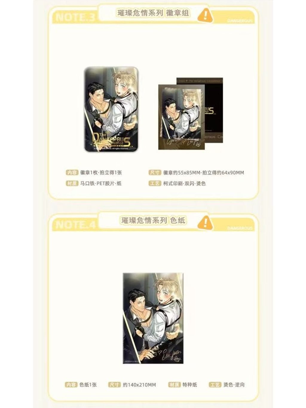 tw-11134207-81zti-mfqvojmt3j0t37