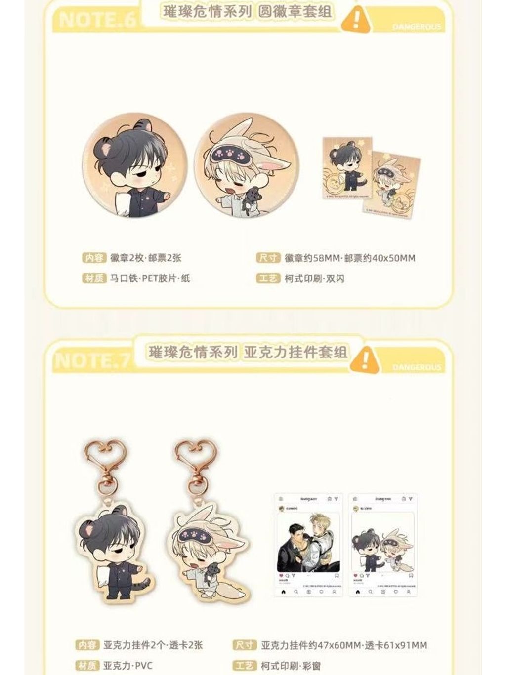 tw-11134207-81zth-mfqvoiuhjnrc67