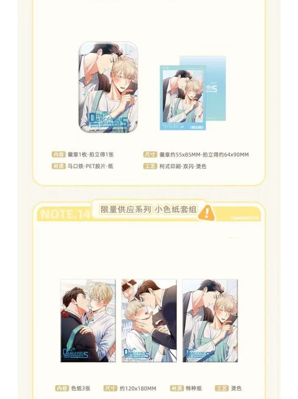 tw-11134207-81zth-mfqvok3gjdot25