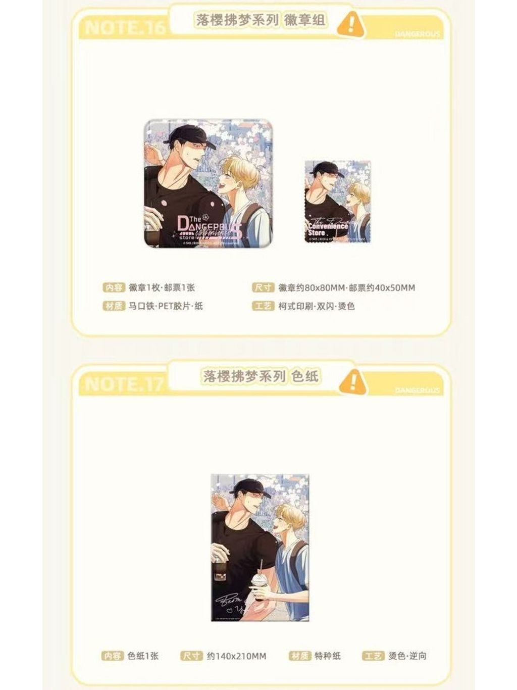 tw-11134207-81zth-mfqvojkuo3ykb2