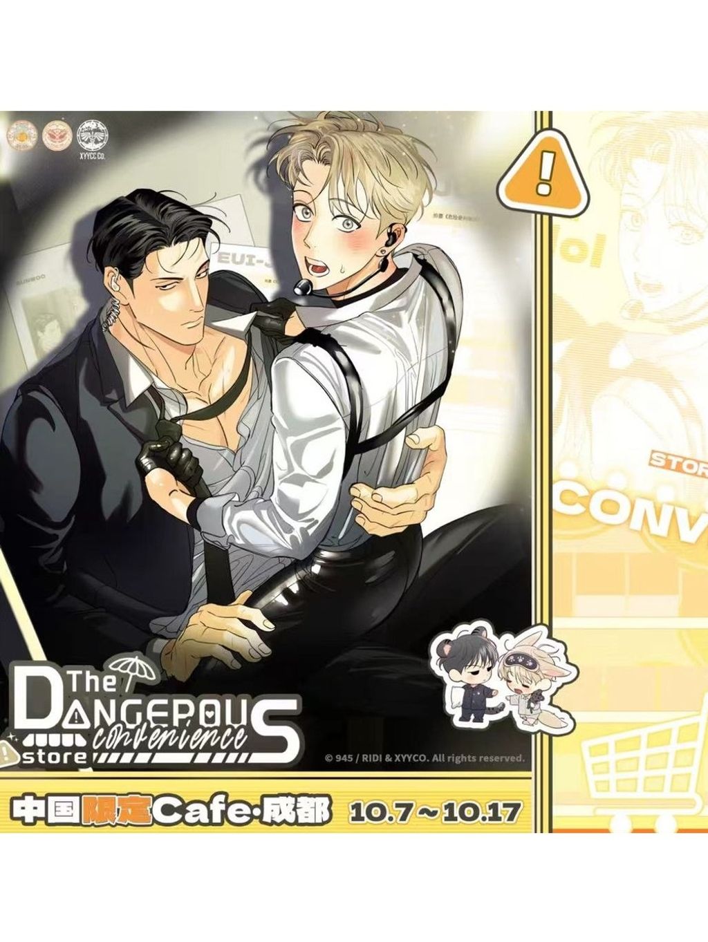 tw-11134207-81ztn-mfqvoka205xl50