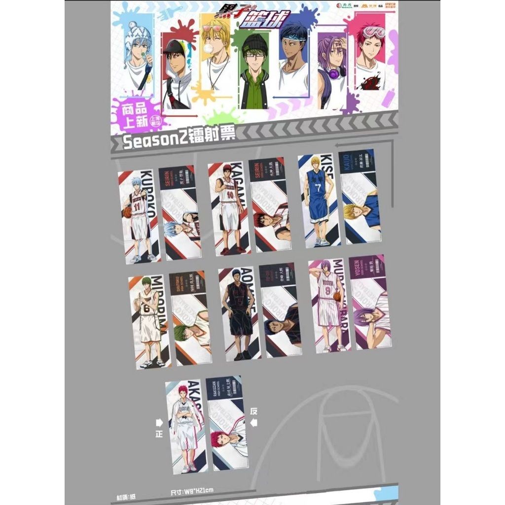 tw-11134207-81zto-mfsj85ic2az316